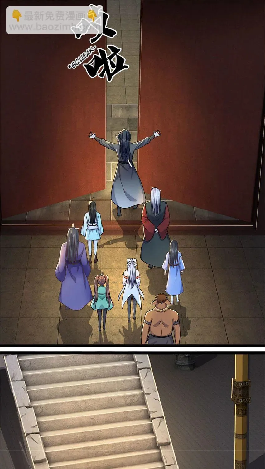 With A Sword Domain, I Can Become The Sword Saint Chapter 162 page 32 - 