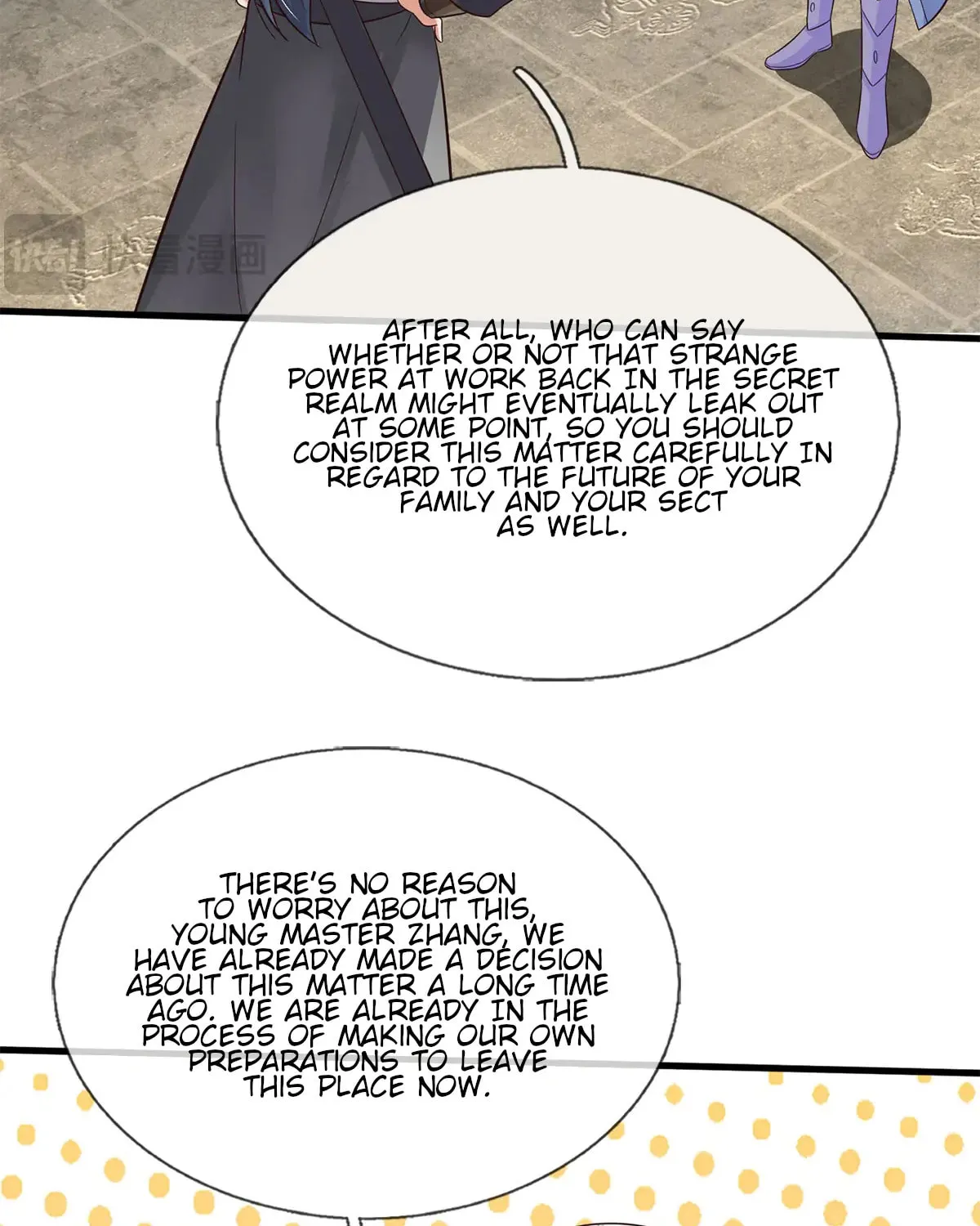 With A Sword Domain, I Can Become The Sword Saint Chapter 165 page 13 - 