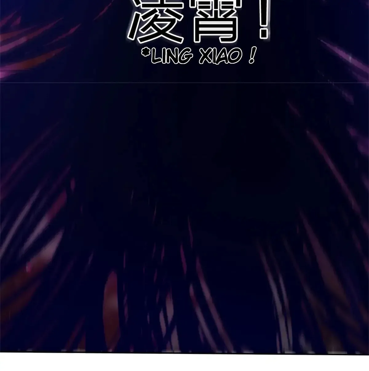 With A Sword Domain, I Can Become The Sword Saint Chapter 167 page 17 - 