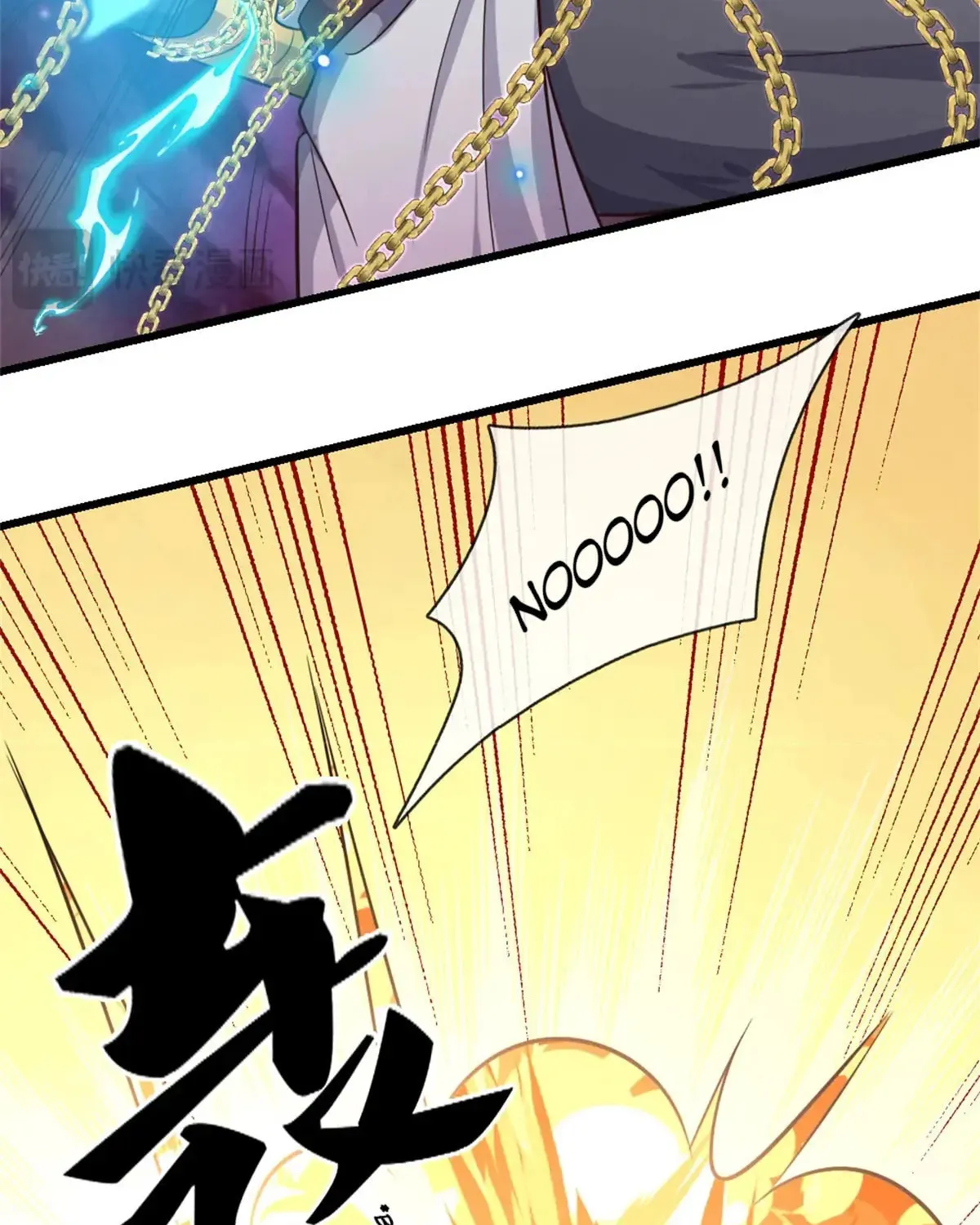 With A Sword Domain, I Can Become The Sword Saint Chapter 169 page 16 - 