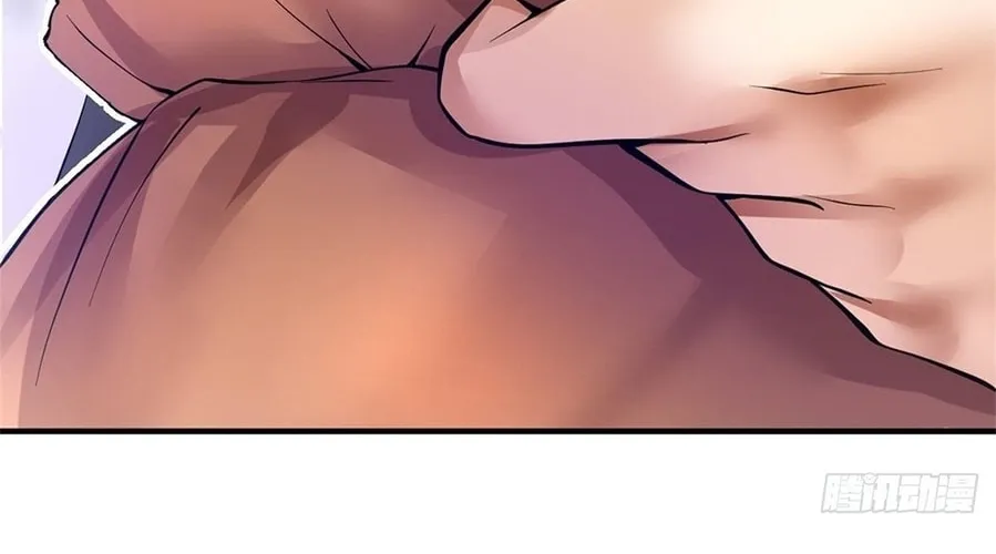 With A Sword Domain, I Can Become The Sword Saint Chapter 17 page 16 - 