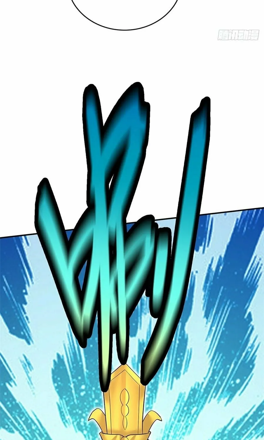 With A Sword Domain, I Can Become The Sword Saint Chapter 18 page 21 - 