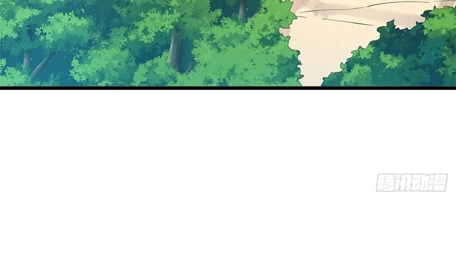 With A Sword Domain, I Can Become The Sword Saint Chapter 18 page 32 - 