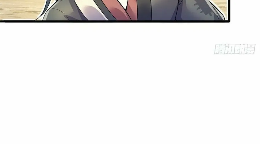 With A Sword Domain, I Can Become The Sword Saint Chapter 18 page 44 - 