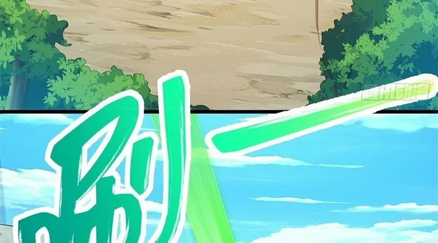 With A Sword Domain, I Can Become The Sword Saint Chapter 18 page 58 - 