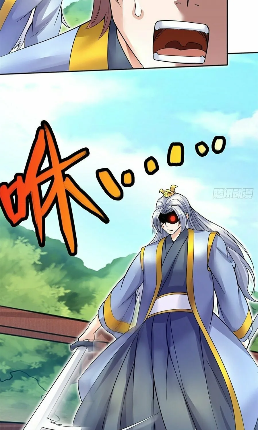 With A Sword Domain, I Can Become The Sword Saint Chapter 21 page 33 - 