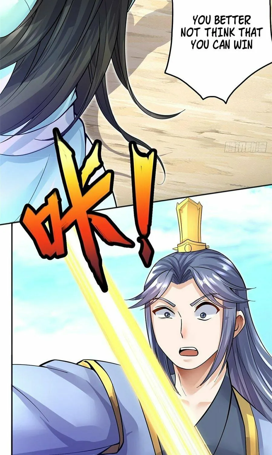 With A Sword Domain, I Can Become The Sword Saint Chapter 22 page 17 - 