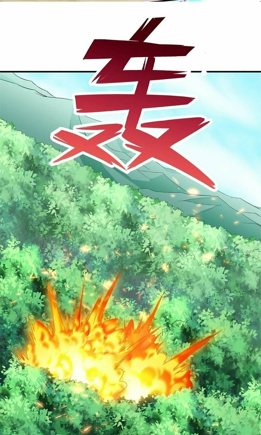 With A Sword Domain, I Can Become The Sword Saint Chapter 23 page 29 - 