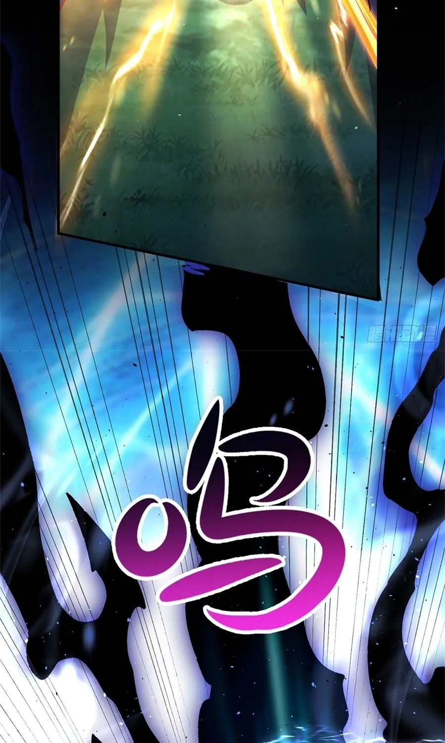 With A Sword Domain, I Can Become The Sword Saint Chapter 23 page 43 - 