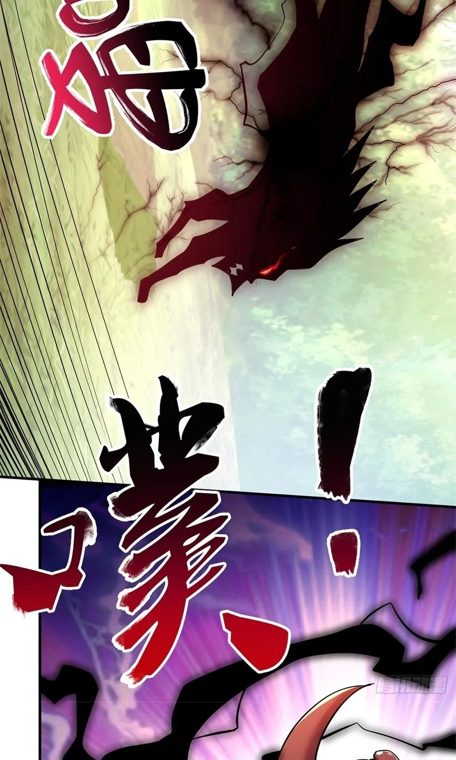 With A Sword Domain, I Can Become The Sword Saint Chapter 24 page 5 - 
