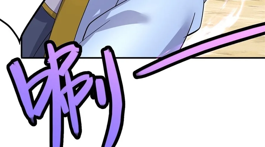 With A Sword Domain, I Can Become The Sword Saint Chapter 24 page 52 - 