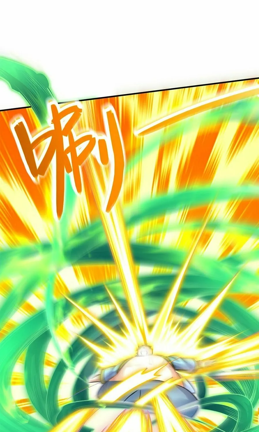 With A Sword Domain, I Can Become The Sword Saint Chapter 25 page 15 - 