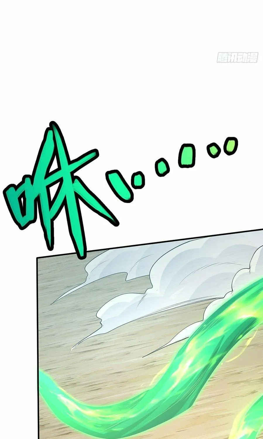 With A Sword Domain, I Can Become The Sword Saint Chapter 25 page 23 - 