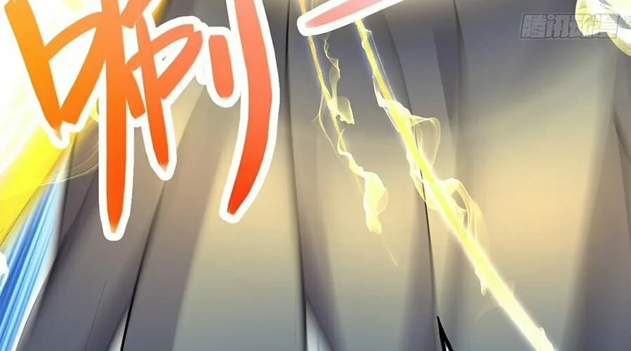 With A Sword Domain, I Can Become The Sword Saint Chapter 25 page 4 - 