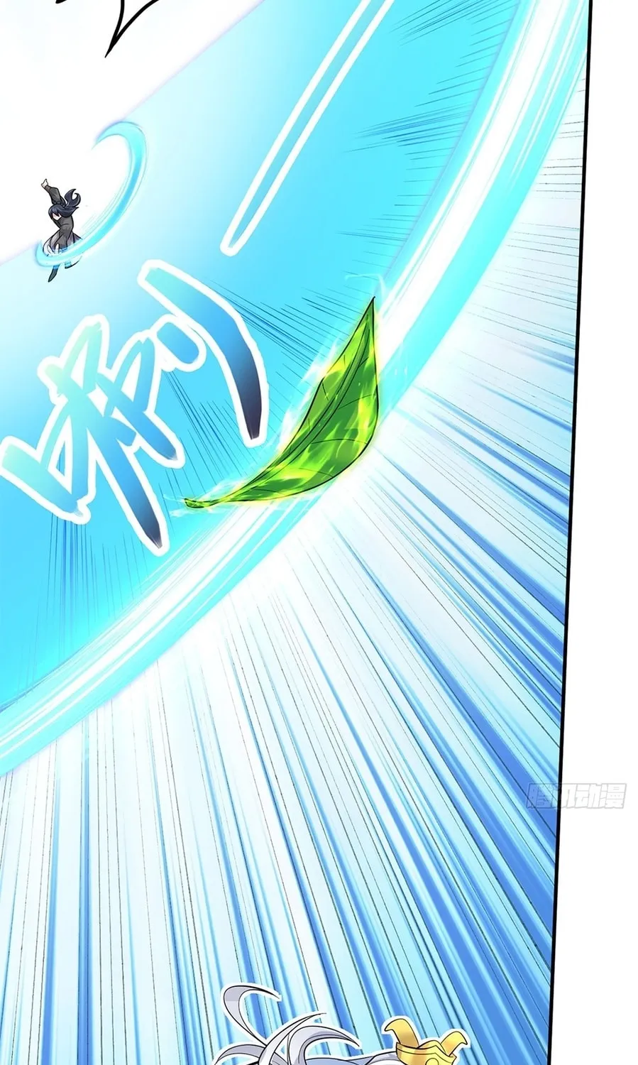 With A Sword Domain, I Can Become The Sword Saint Chapter 25 page 37 - 