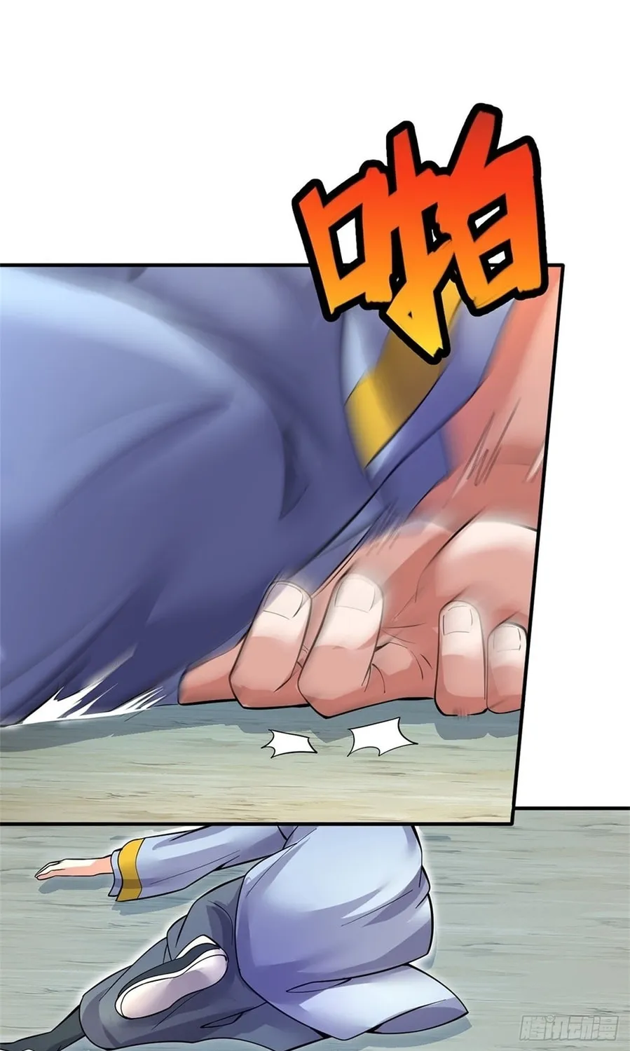With A Sword Domain, I Can Become The Sword Saint Chapter 26 page 37 - 