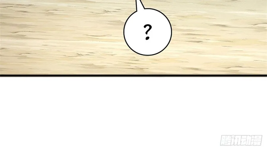 With A Sword Domain, I Can Become The Sword Saint Chapter 30 page 14 - 