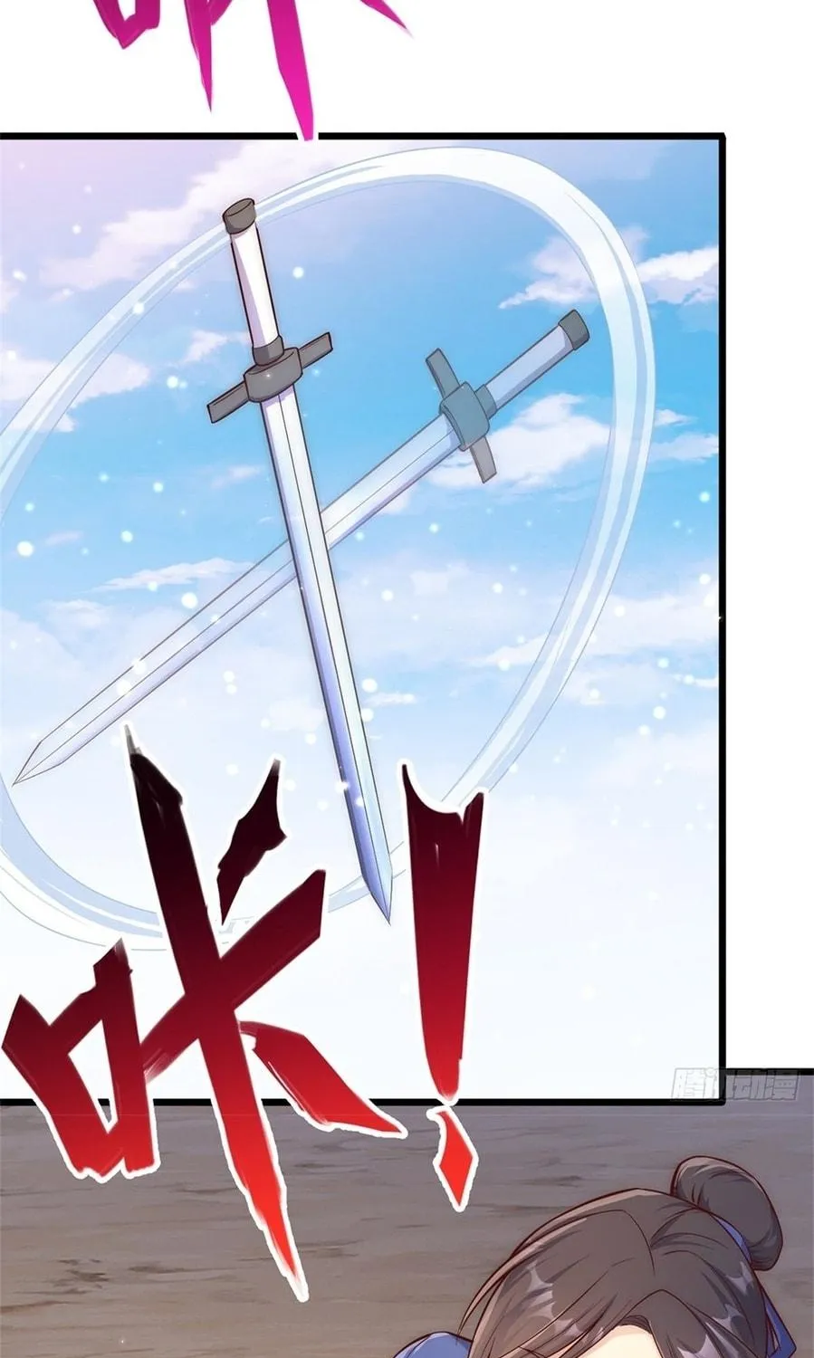 With A Sword Domain, I Can Become The Sword Saint Chapter 32 page 19 - 