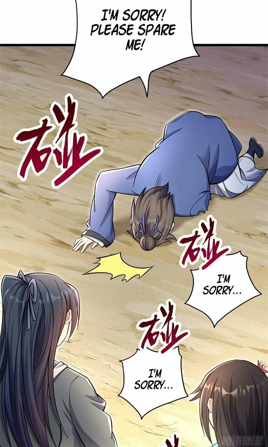 With A Sword Domain, I Can Become The Sword Saint Chapter 32 page 35 - 