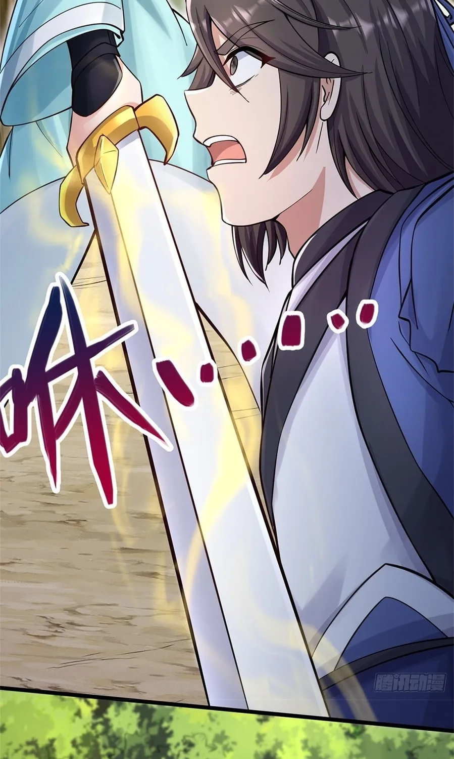 With A Sword Domain, I Can Become The Sword Saint Chapter 32 page 45 - 