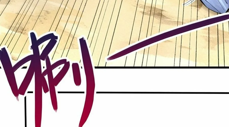 With A Sword Domain, I Can Become The Sword Saint Chapter 32 page 52 - 