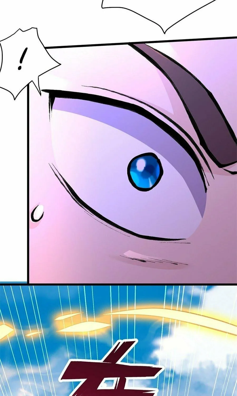 With A Sword Domain, I Can Become The Sword Saint Chapter 32 page 9 - 