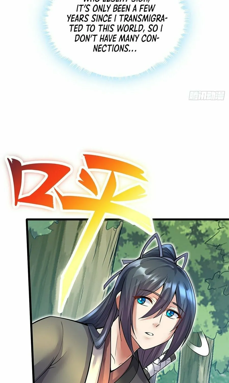 With A Sword Domain, I Can Become The Sword Saint Chapter 33 page 13 - 