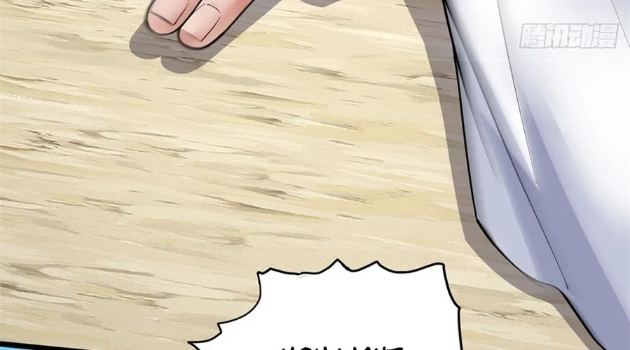 With A Sword Domain, I Can Become The Sword Saint Chapter 33 page 46 - 