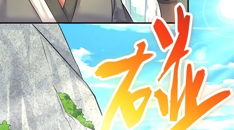 With A Sword Domain, I Can Become The Sword Saint Chapter 34 page 28 - 