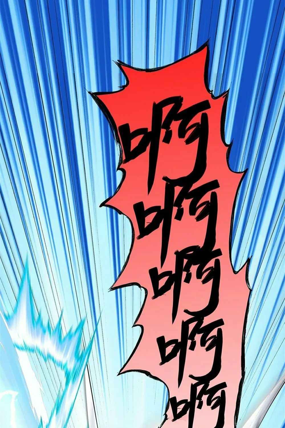 With A Sword Domain, I Can Become The Sword Saint Chapter 35 page 35 - 