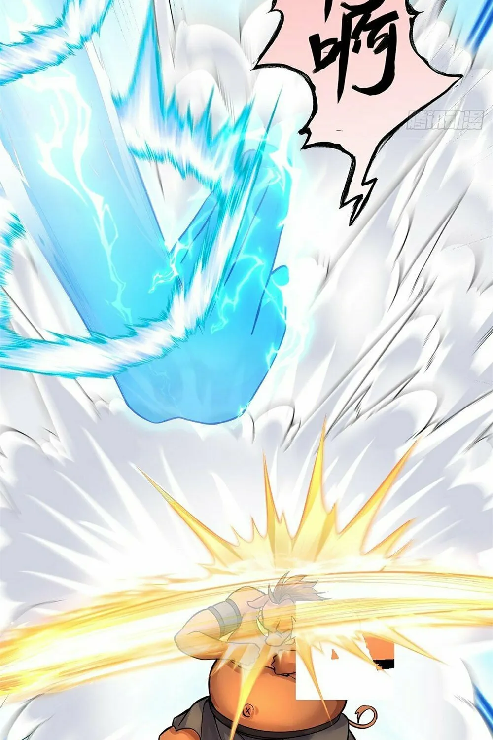 With A Sword Domain, I Can Become The Sword Saint Chapter 35 page 36 - 