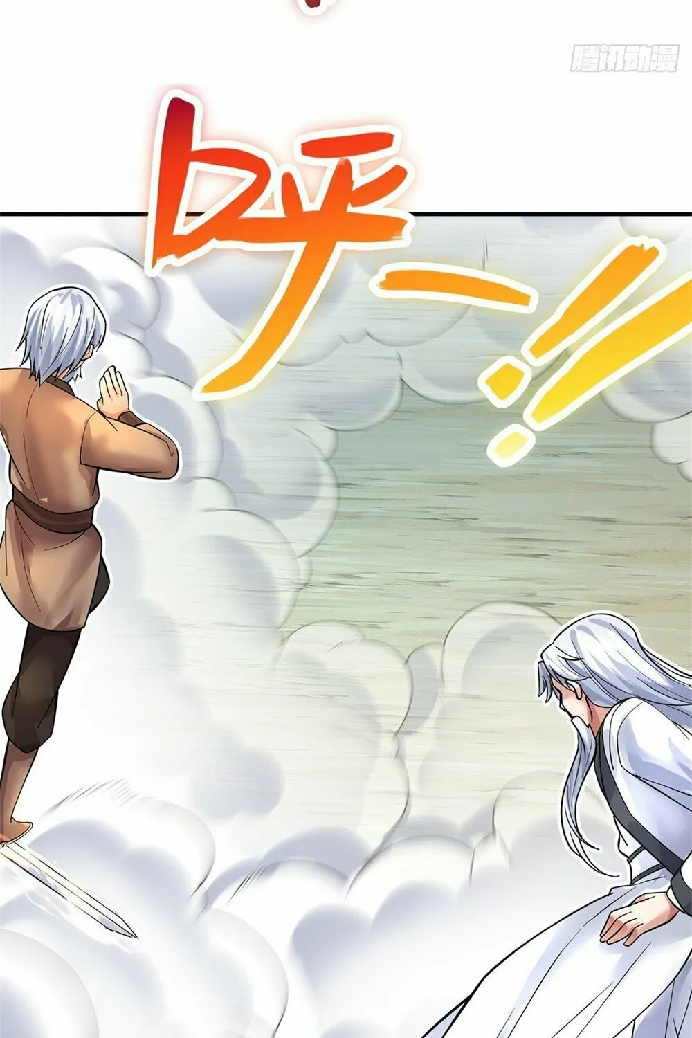 With A Sword Domain, I Can Become The Sword Saint Chapter 35 page 38 - 