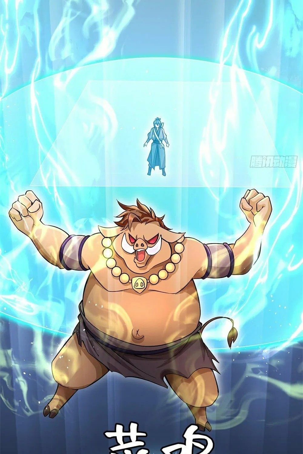 With A Sword Domain, I Can Become The Sword Saint Chapter 36 page 15 - 