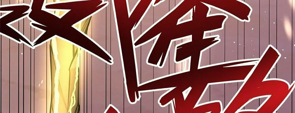 With A Sword Domain, I Can Become The Sword Saint Chapter 36 page 34 - 