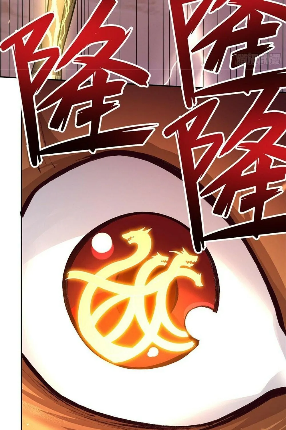 With A Sword Domain, I Can Become The Sword Saint Chapter 36 page 35 - 