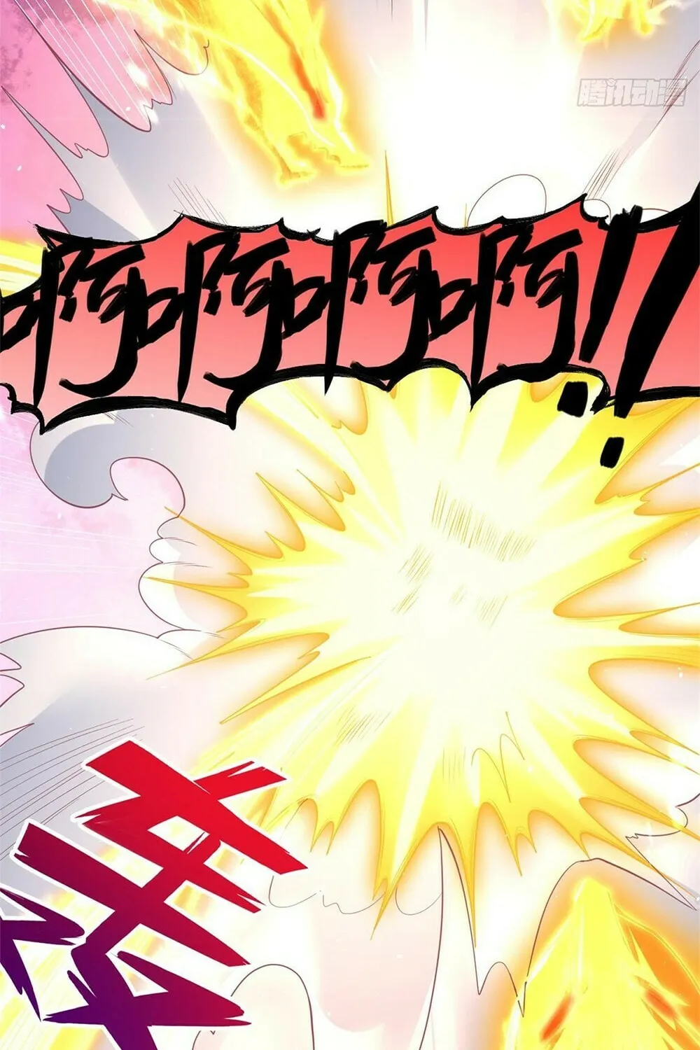 With A Sword Domain, I Can Become The Sword Saint Chapter 36 page 38 - 