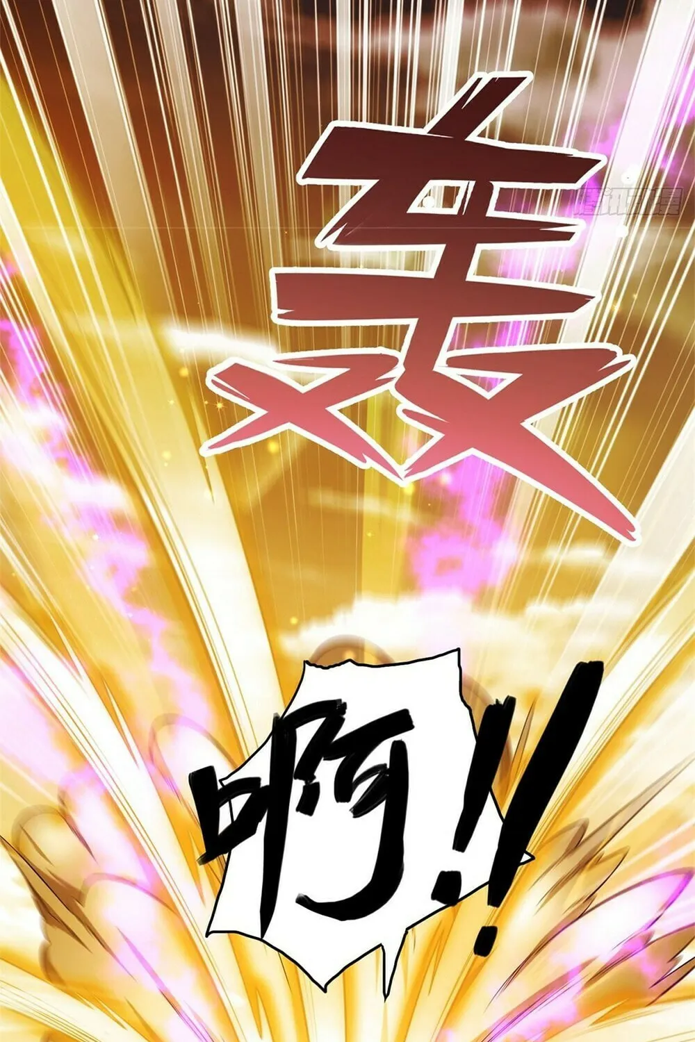 With A Sword Domain, I Can Become The Sword Saint Chapter 36 page 49 - 