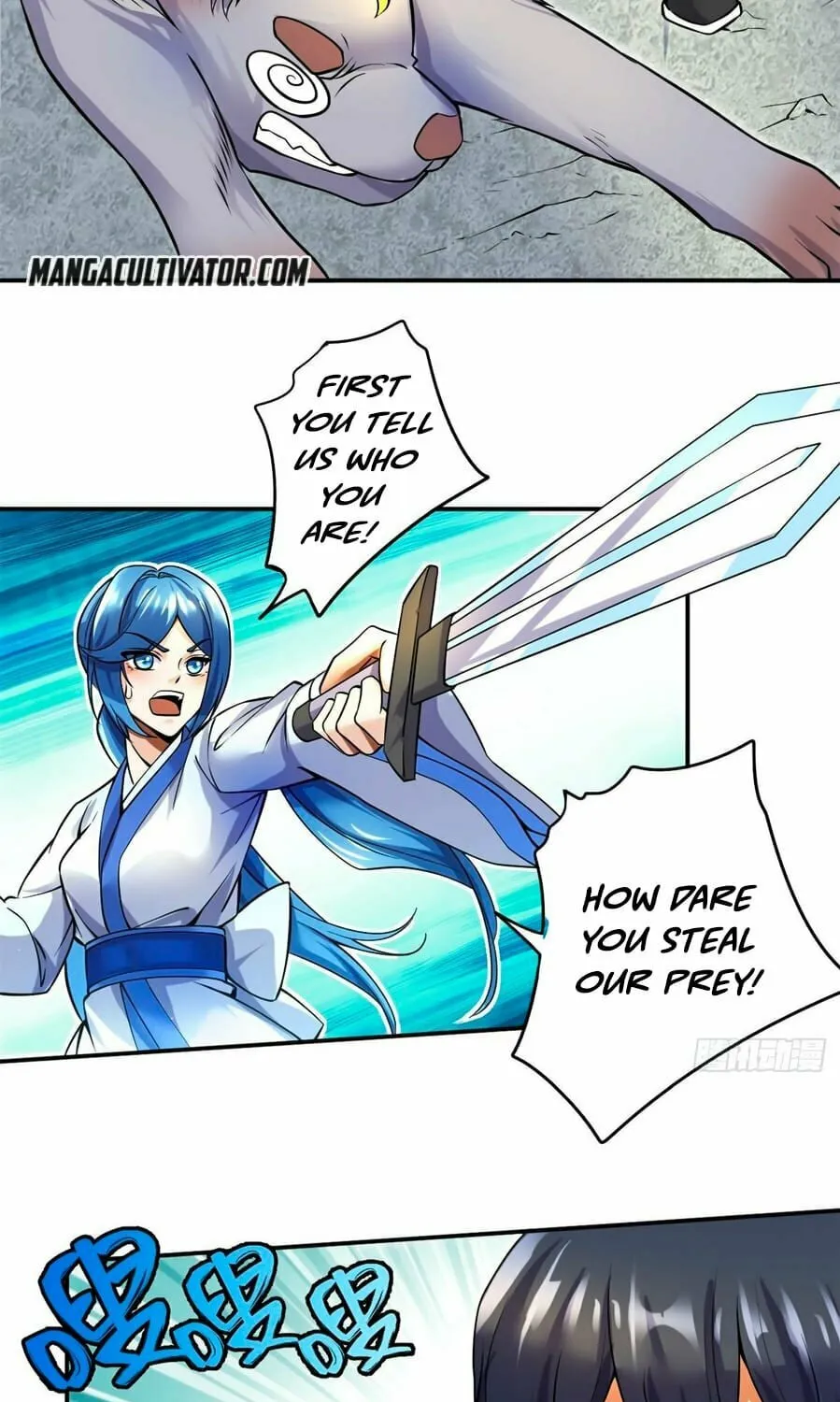 With A Sword Domain, I Can Become The Sword Saint Chapter 4 page 7 - 