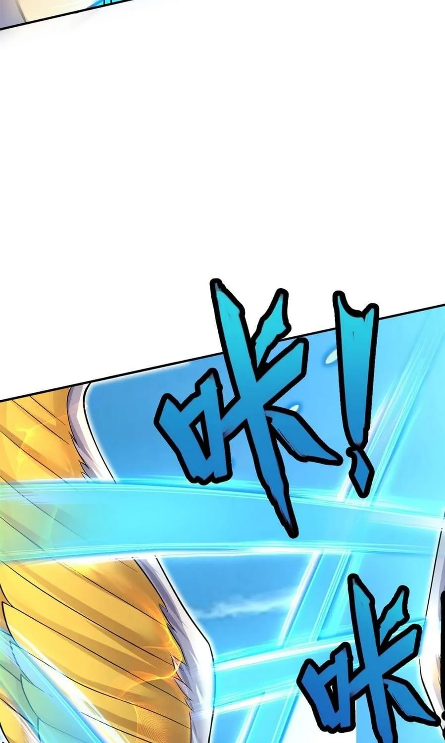 With A Sword Domain, I Can Become The Sword Saint Chapter 6 page 9 - 