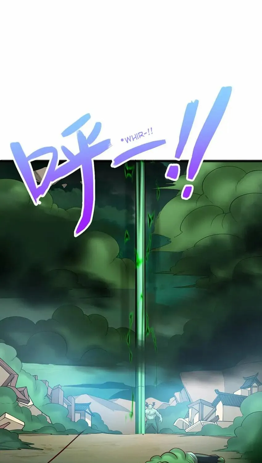 With A Sword Domain, I Can Become The Sword Saint Chapter 76 page 24 - 