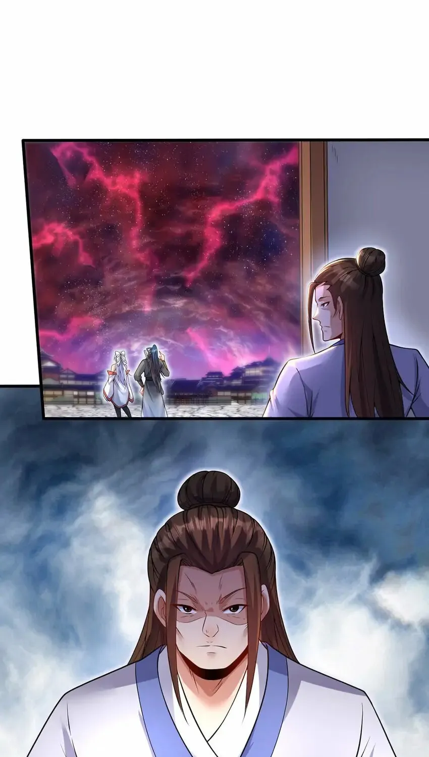 With A Sword Domain, I Can Become The Sword Saint Chapter 94 page 12 - 