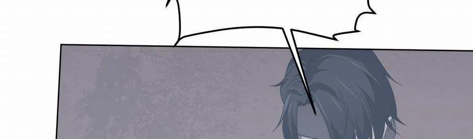 With My Netherworld Trillions, Game On! Chapter 16 page 82 - 