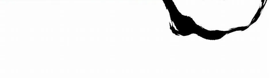 With My Netherworld Trillions, Game On! Chapter 18 page 58 - 