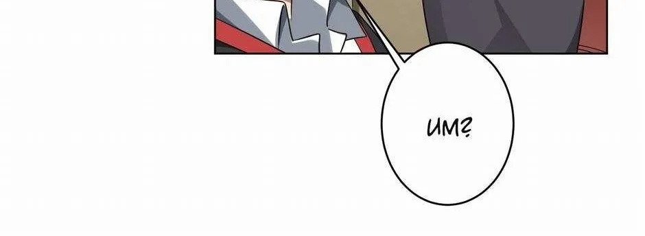 With My Netherworld Trillions, Game On! Chapter 25 page 106 - 