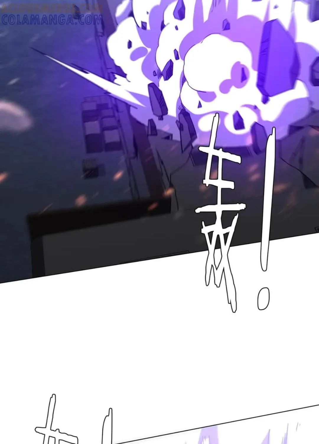 With My Netherworld Trillions, Game On! Chapter 266 page 67 - 