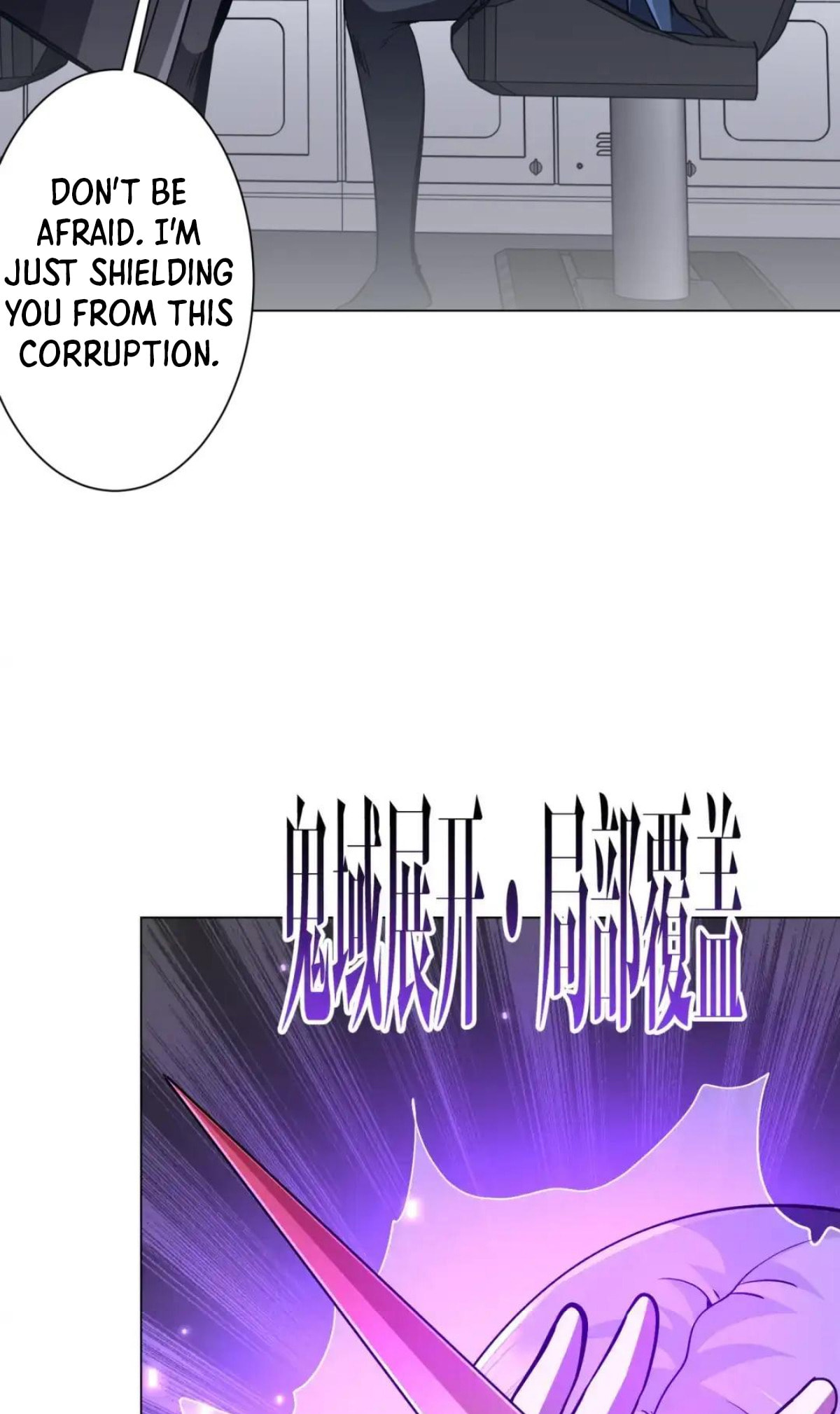 With My Netherworld Trillions, Game On! Chapter 288.3 page 30 - 