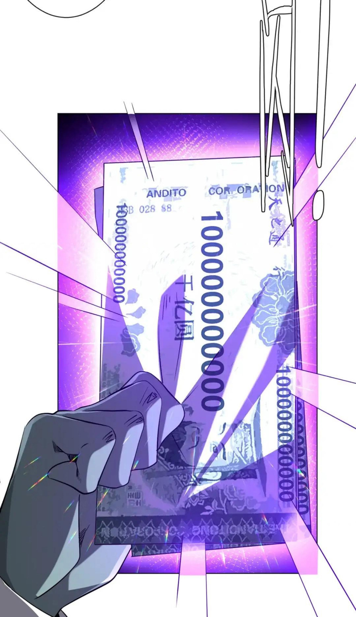 With My Netherworld Trillions, Game On! Chapter 288.4 page 63 - 