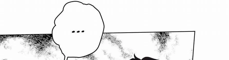 With My Netherworld Trillions, Game On! Chapter 3 page 49 - 