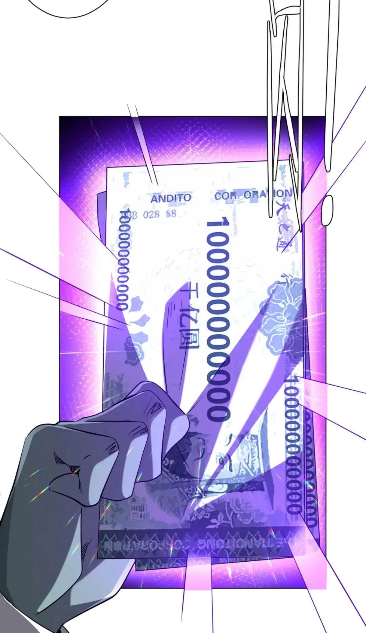 With My Netherworld Trillions, Game On! Chapter 303 page 63 - 