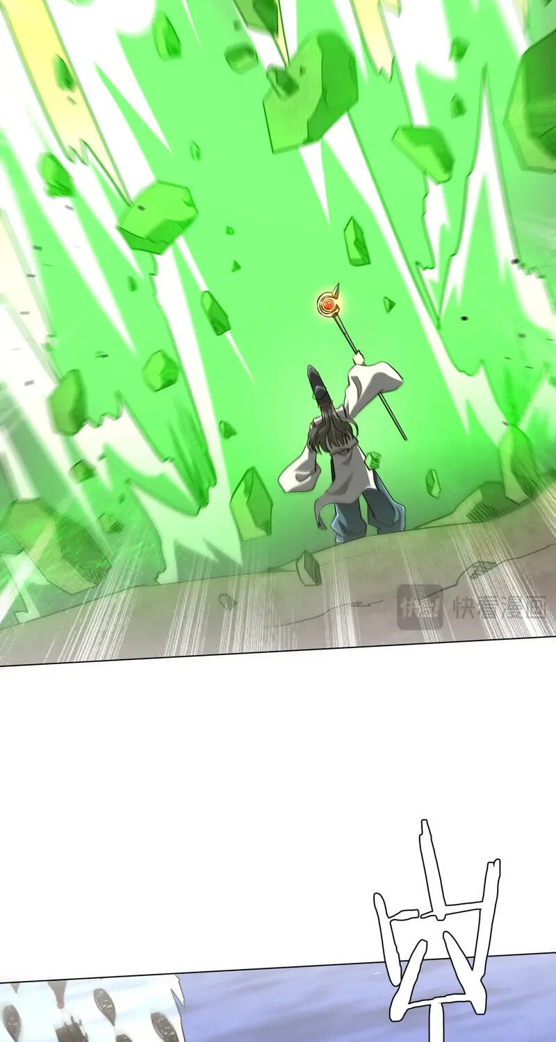 With My Netherworld Trillions, Game On! Chapter 309 page 11 - 